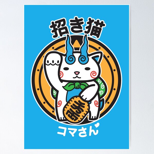 Yo-Kai Watch Stickers Yokai Watch Poster by Amanomoon