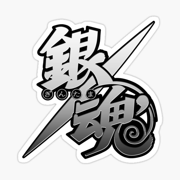 Gintama Sticker
