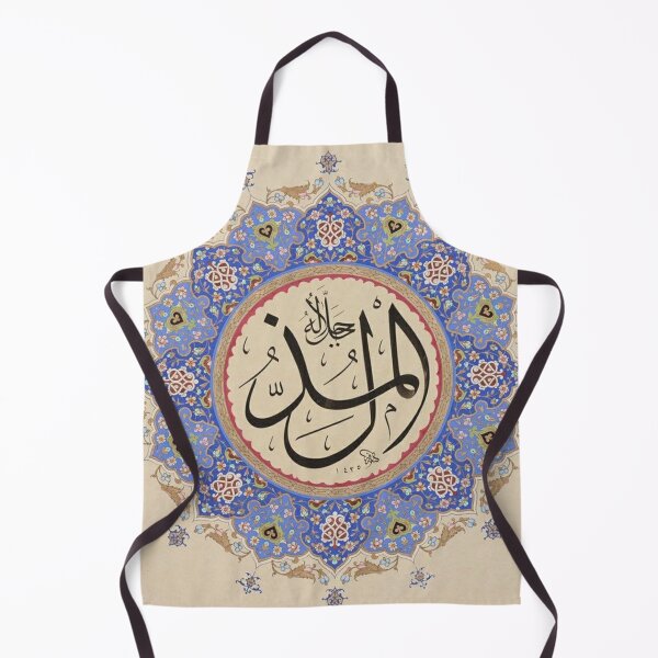 Item preview, Al-Muzil - Al Mudzil Calligraphy designed and sold by moslem-pride.