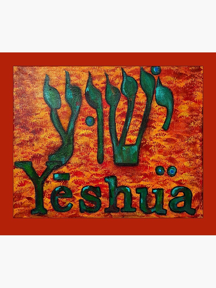 YESHUA HaMashiach The Hebrew Name of Jesus Christ by jaynna