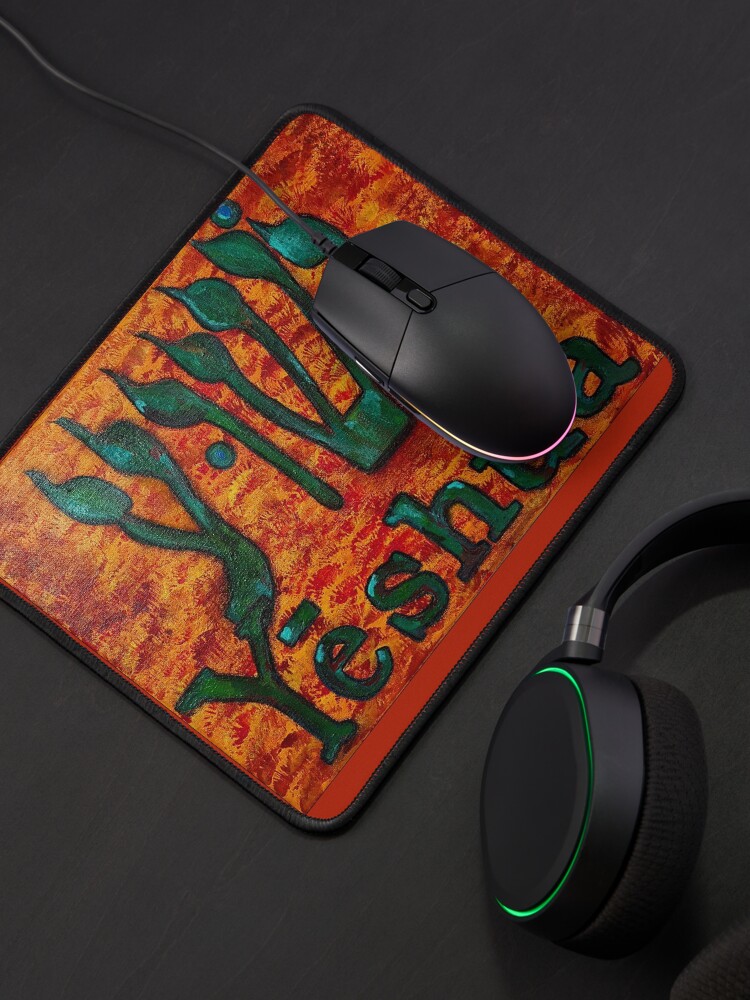 Alternate view of YESHUA HaMashiach The Hebrew Name of Jesus Christ Mouse Pad