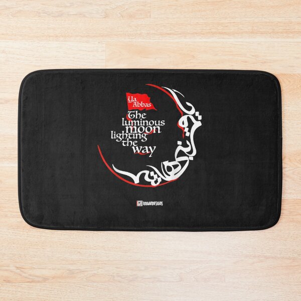 Item preview, Abbas Luminous Moon  Muharram  Imaan Designs designed and sold by MarkLSorensen.