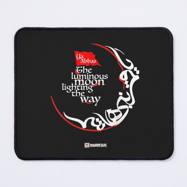 Item preview, Abbas Luminous Moon Muharram Imaan Designs designed and sold by MarkLSorensen.