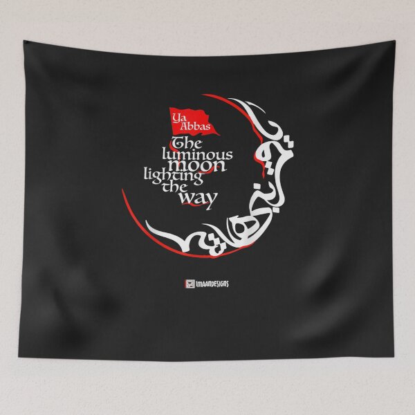 Item preview, Abbas Luminous Moon  Muharram  Imaan Designs designed and sold by MarkLSorensen.