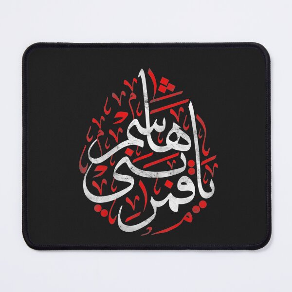 Item preview, Muharram Ashura Day Qamar Bani Hashem Ya Hussain designed and sold by MarkLSorensen.