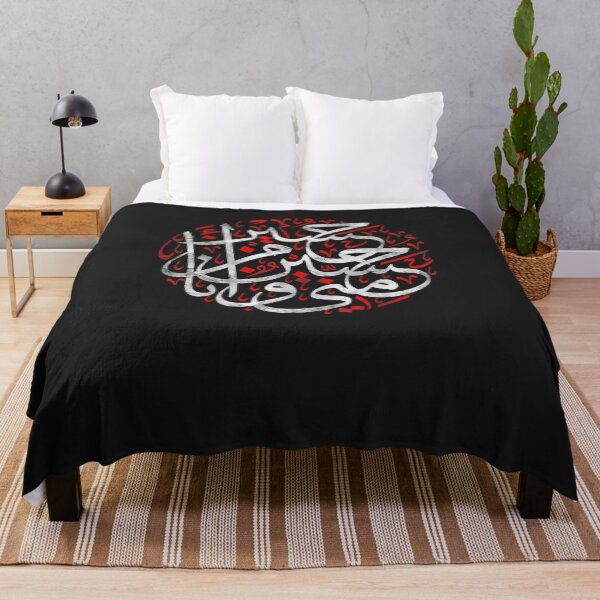 Item preview, Muharram Ashura Karbala  Hussain is of me and Im from him designed and sold by MarkLSorensen.