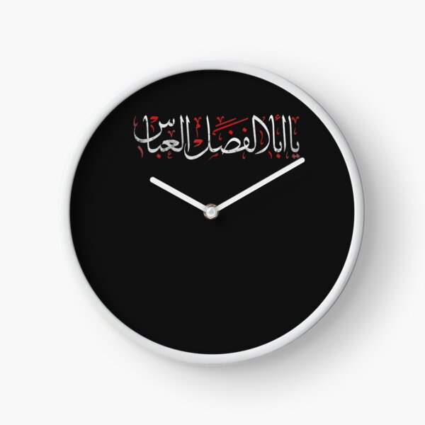 Item preview, Muharram Ashura Karbala  Ya Aba Al Fadl Al Abbas Shia designed and sold by MarkLSorensen.