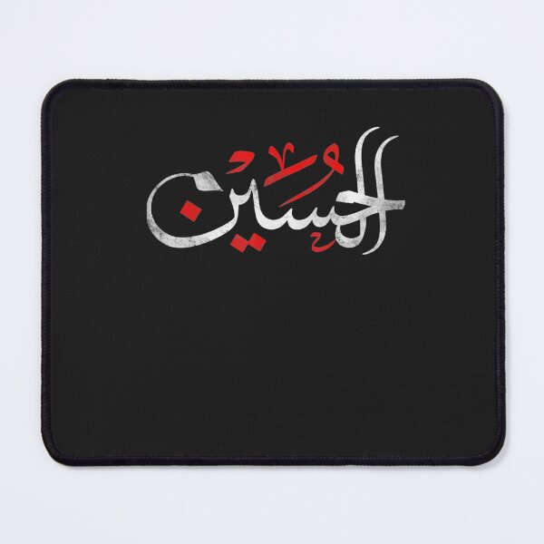 Item preview, Muharram Ashura Karbala Ya Hussain AL Hussain designed and sold by MarkLSorensen.