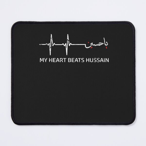 Item preview, My Heart Beats Hussain Muharram Ashura Day Ya Hussain designed and sold by MarkLSorensen.