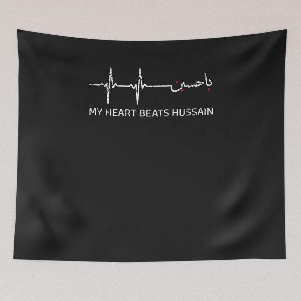 Item preview, My Heart Beats Hussain Muharram Ashura Day  Ya Hussain designed and sold by MarkLSorensen.