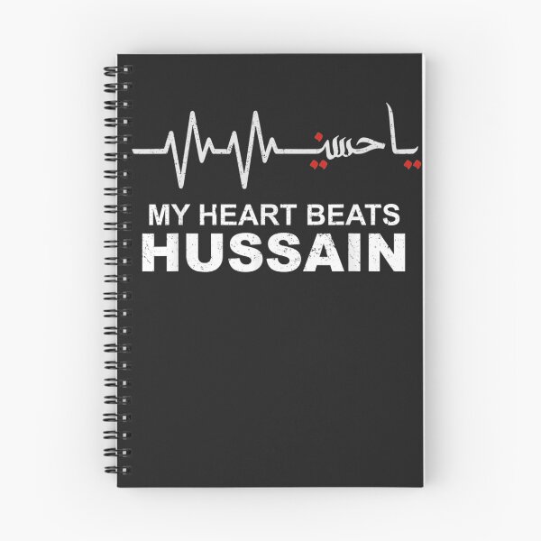 Item preview, My Heart Beats Hussain Muharram Ashura Day Ya Hussain designed and sold by MarkLSorensen.