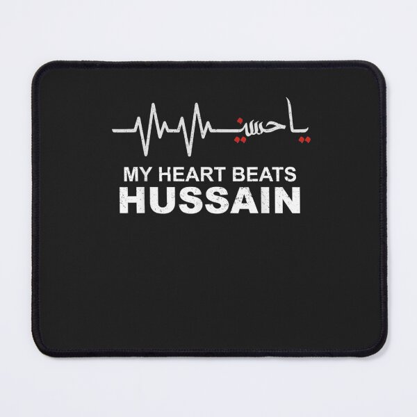 Item preview, My Heart Beats Hussain Muharram Ashura Day Ya Hussain designed and sold by MarkLSorensen.
