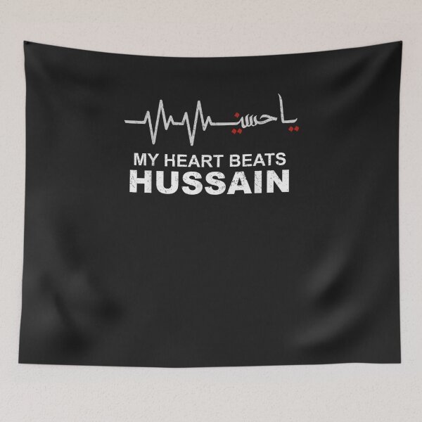 Item preview, My Heart Beats Hussain Muharram Ashura Day Ya Hussain designed and sold by MarkLSorensen.