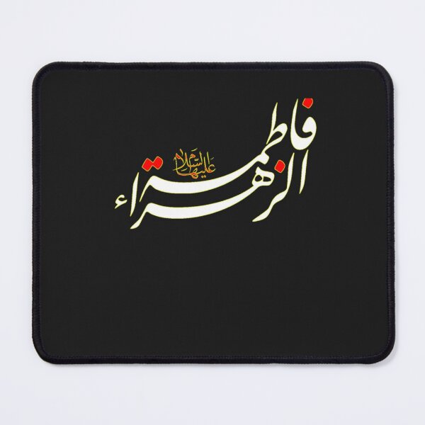 Item preview, Shia Ashura karbala ya Zahraz FOR Muharram IMAM ALI Long Sleeve designed and sold by MarkLSorensen.