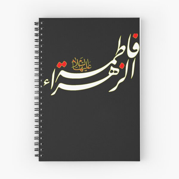 Item preview, Shia Ashura karbala ya Zahraz  FOR Muharram IMAM ALI Long Sleeve designed and sold by MarkLSorensen.
