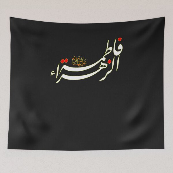 Item preview, Shia Ashura karbala ya Zahraz  FOR Muharram IMAM ALI Long Sleeve designed and sold by MarkLSorensen.
