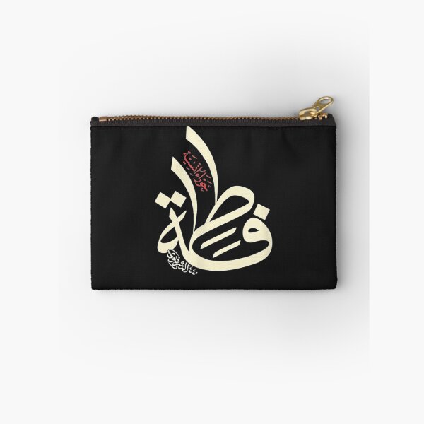 Item preview, Shia Ashura karbala ya Zahraz  FOR Muharram IMAM ALI designed and sold by MarkLSorensen.