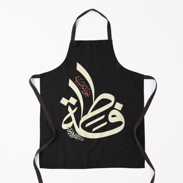 Item preview, Shia Ashura karbala ya Zahraz  FOR Muharram IMAM ALI designed and sold by MarkLSorensen.
