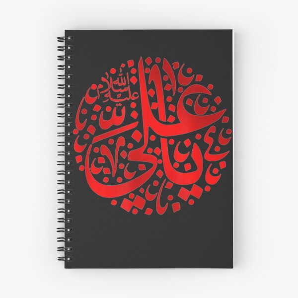 Item preview, Shia Ashura karbalaIMAM ALI  FOR Muharram designed and sold by MarkLSorensen.