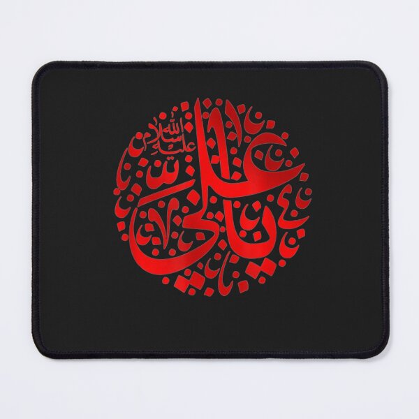 Item preview, Shia Ashura karbalaIMAM ALI FOR Muharram designed and sold by MarkLSorensen.
