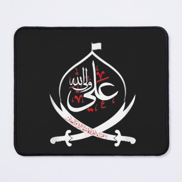 Item preview, Shia Ashura karbalaIMAM ALI  Muharram designed and sold by MarkLSorensen.