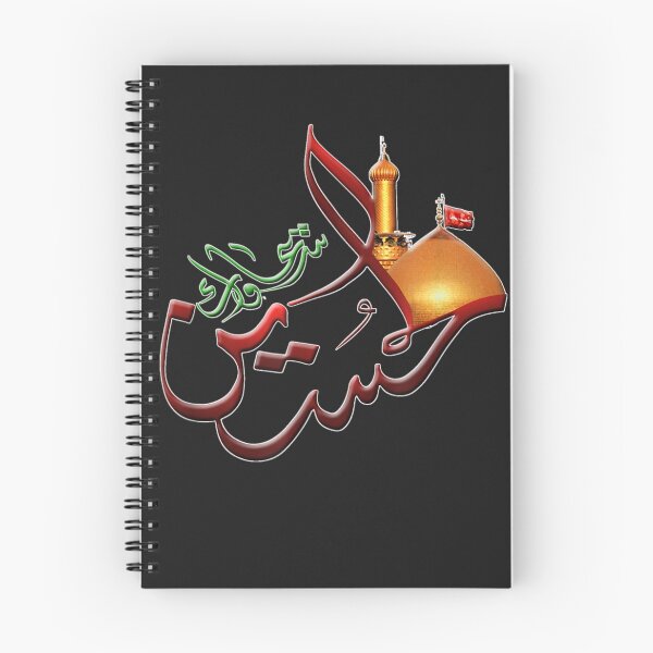 Item preview, Shia Ashura karbalaIMAM HUSSIN  FOR designed and sold by MarkLSorensen.