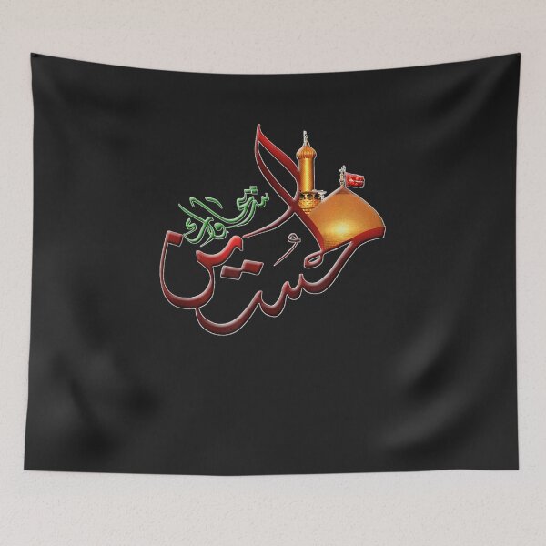 Item preview, Shia Ashura karbalaIMAM HUSSIN  FOR designed and sold by MarkLSorensen.