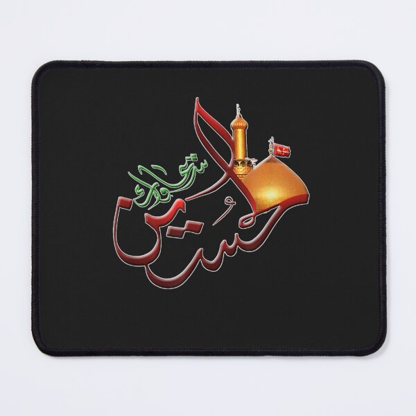 Item preview, Shia Ashura karbalaIMAM HUSSIN FOR designed and sold by MarkLSorensen.