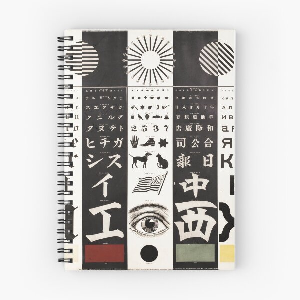 Item preview, Eye test remix designed and sold by chilangopride.