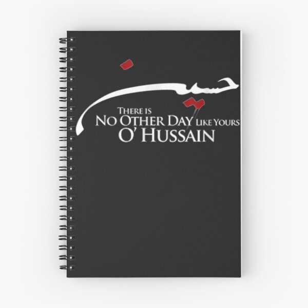 Item preview, Shia Ashura karbalaIMAM HUSSIN  FOR Muharram designed and sold by MarkLSorensen.