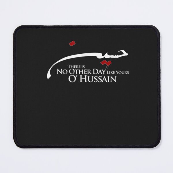 Item preview, Shia Ashura karbalaIMAM HUSSIN FOR Muharram designed and sold by MarkLSorensen.