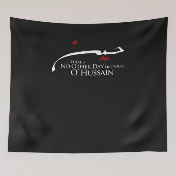 Item preview, Shia Ashura karbalaIMAM HUSSIN  FOR Muharram designed and sold by MarkLSorensen.