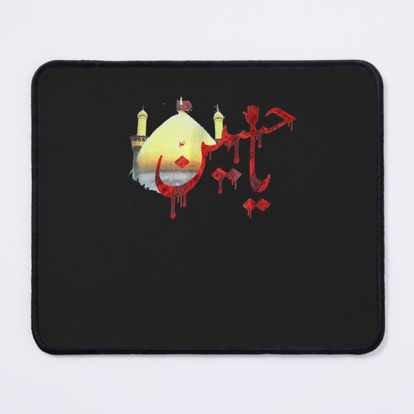 Item preview, Shia Ashura karbalaIMAM HUSSIN FOR Muharram designed and sold by MarkLSorensen.