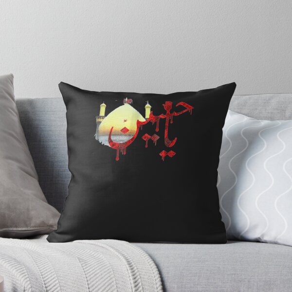 Item preview, Shia Ashura karbalaIMAM HUSSIN  FOR Muharram designed and sold by MarkLSorensen.