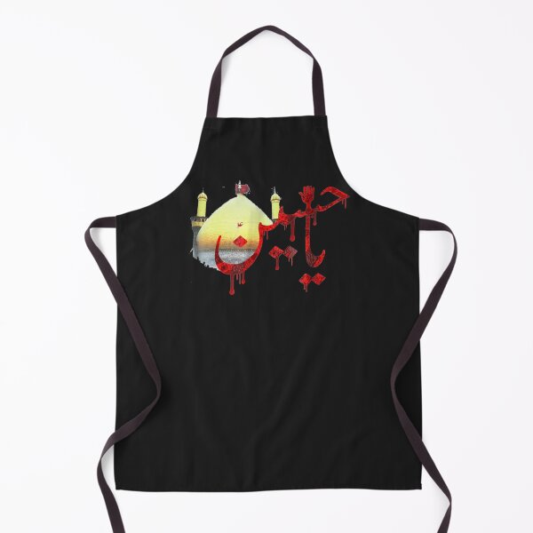 Item preview, Shia Ashura karbalaIMAM HUSSIN FOR Muharram designed and sold by MarkLSorensen.