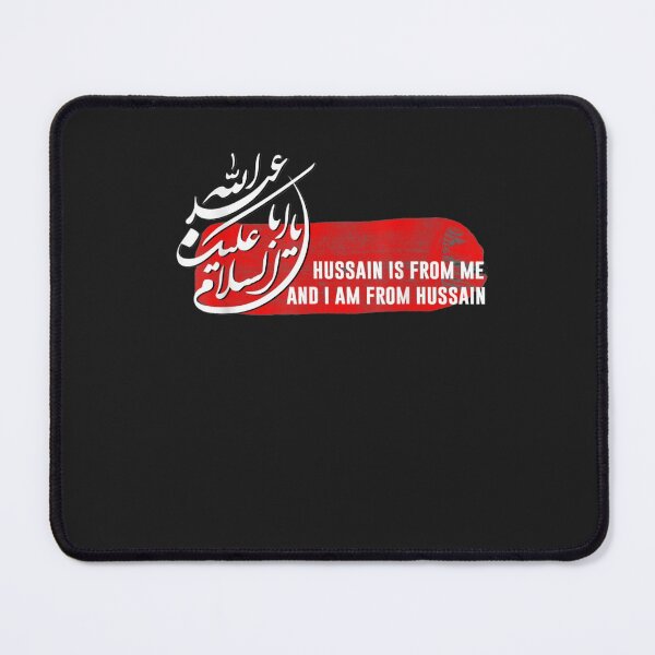 Item preview, Shia Muharram Imam Hussain Ashura Karbala designed and sold by MarkLSorensen.