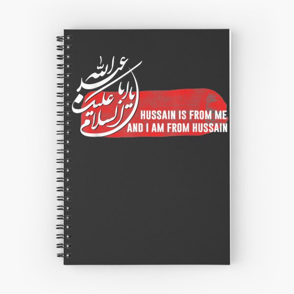 Item preview, Shia Muharram  Imam Hussain  Ashura  Karbala designed and sold by MarkLSorensen.