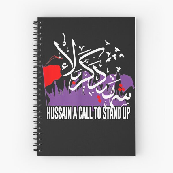 Item preview, Shia Muharram  Imam Hussain  Ashura  Karbala designed and sold by MarkLSorensen.