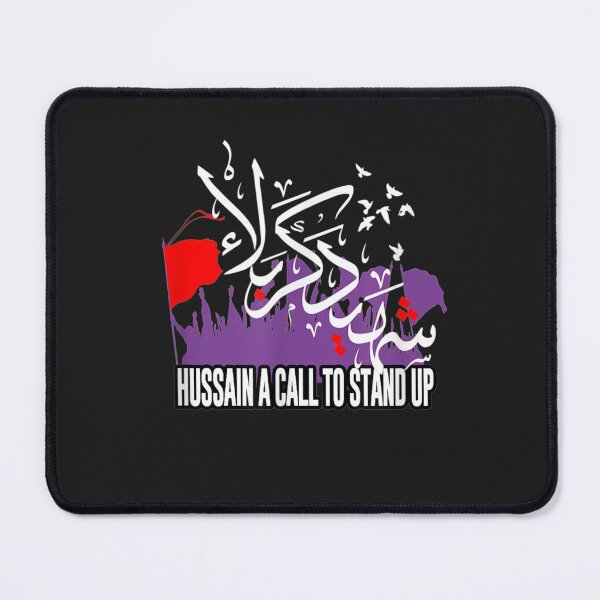 Item preview, Shia Muharram Imam Hussain Ashura Karbala designed and sold by MarkLSorensen.