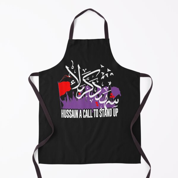 Item preview, Shia Muharram Imam Hussain Ashura Karbala designed and sold by MarkLSorensen.