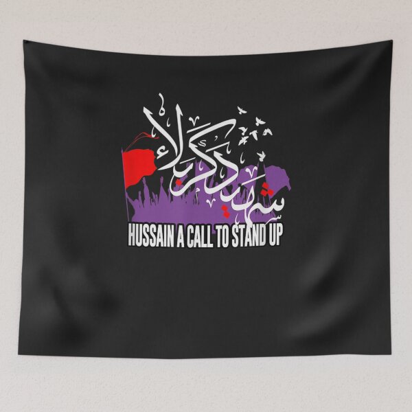 Item preview, Shia Muharram  Imam Hussain  Ashura  Karbala designed and sold by MarkLSorensen.