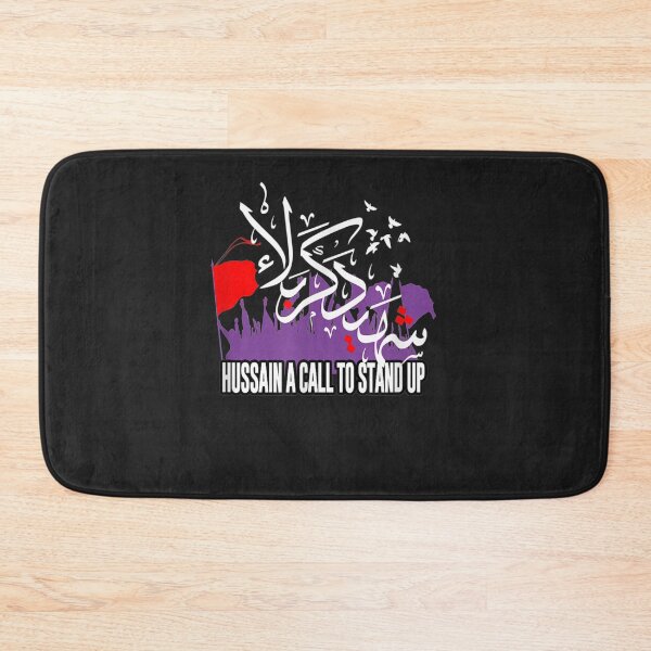 Item preview, Shia Muharram  Imam Hussain  Ashura  Karbala designed and sold by MarkLSorensen.