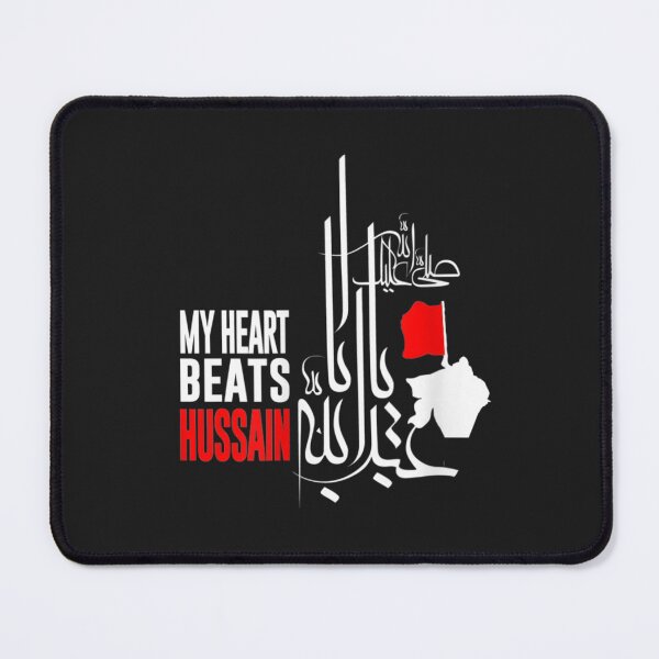 Item preview, Shia Muharram Imam Hussain Ashura Karbala designed and sold by MarkLSorensen.