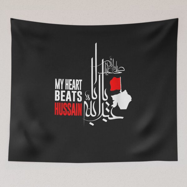 Item preview, Shia Muharram  Imam Hussain  Ashura  Karbala designed and sold by MarkLSorensen.