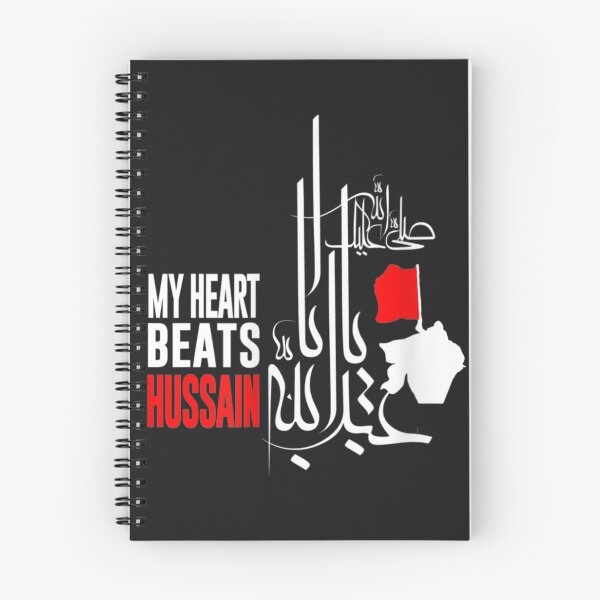 Item preview, Shia Muharram  Imam Hussain  Ashura  Karbala designed and sold by MarkLSorensen.