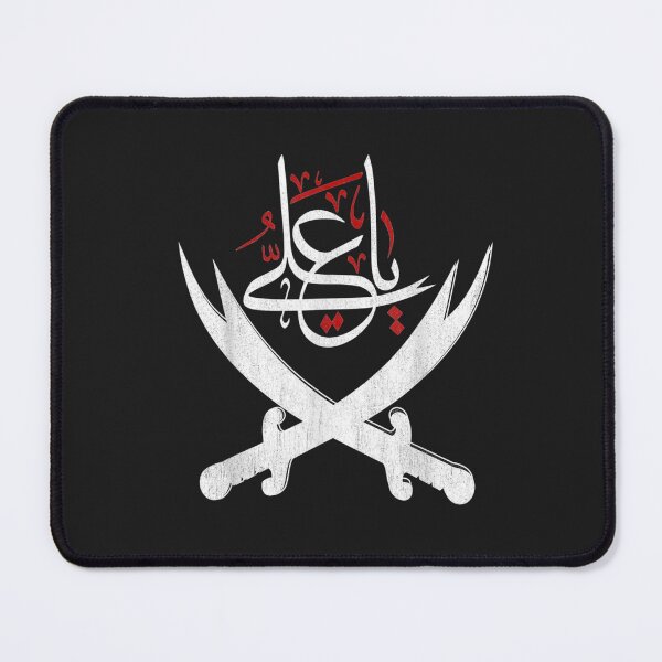 Item preview, Ya Ali Ashura Karbala Imam Hussain Shia Muharram designed and sold by MarkLSorensen.