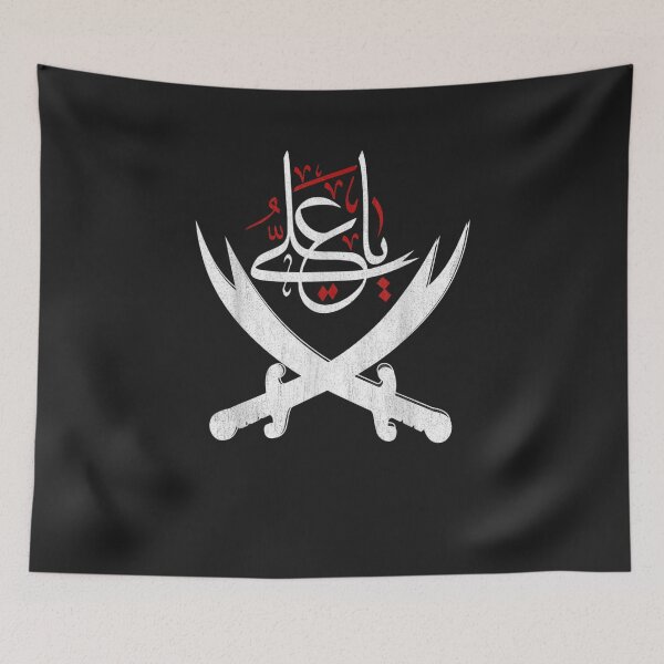 Item preview, Ya Ali Ashura Karbala Imam Hussain Shia Muharram designed and sold by MarkLSorensen.