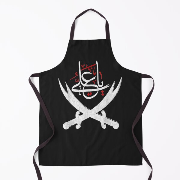 Item preview, Ya Ali Ashura Karbala Imam Hussain Shia Muharram designed and sold by MarkLSorensen.