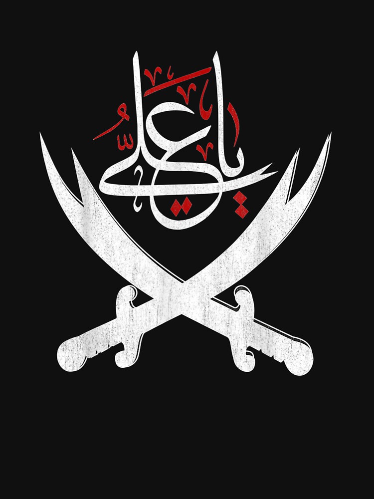 Karbala - Islam Symbol - CleanPNG / KissPNG