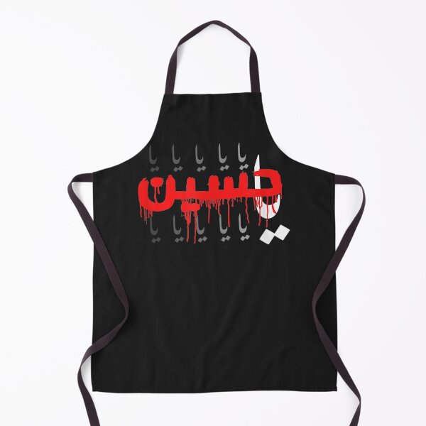 Item preview, Ya Hussain Muharram Ashura Karbala designed and sold by MarkLSorensen.